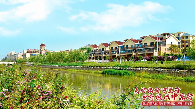 2022第九届汽车下乡暨惠民购车节郸城站即将开幕-图10