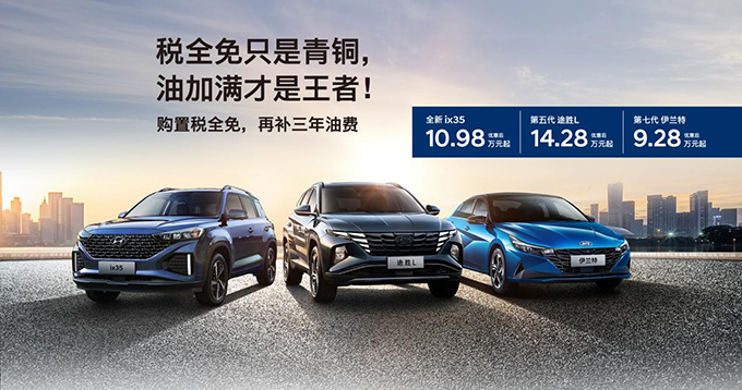 2022第九届汽车下乡暨惠民购车节郸城站即将开幕-图12