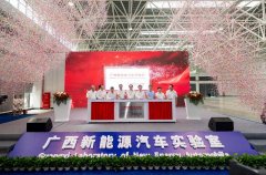 为新能源科技创新而造！中国五菱主导成