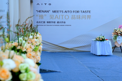 “豫”见AITO 品味问界--合众汇赢焕新升级