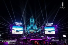 <b>综合补贴后售价22.9万元起，魏牌拿铁DHT-PHEV郑州上市</b>