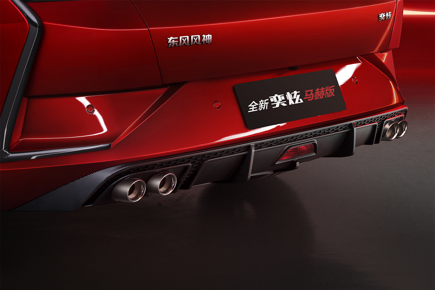 东风风神全新奕炫马赫版上市 售价6.49-9.39万元