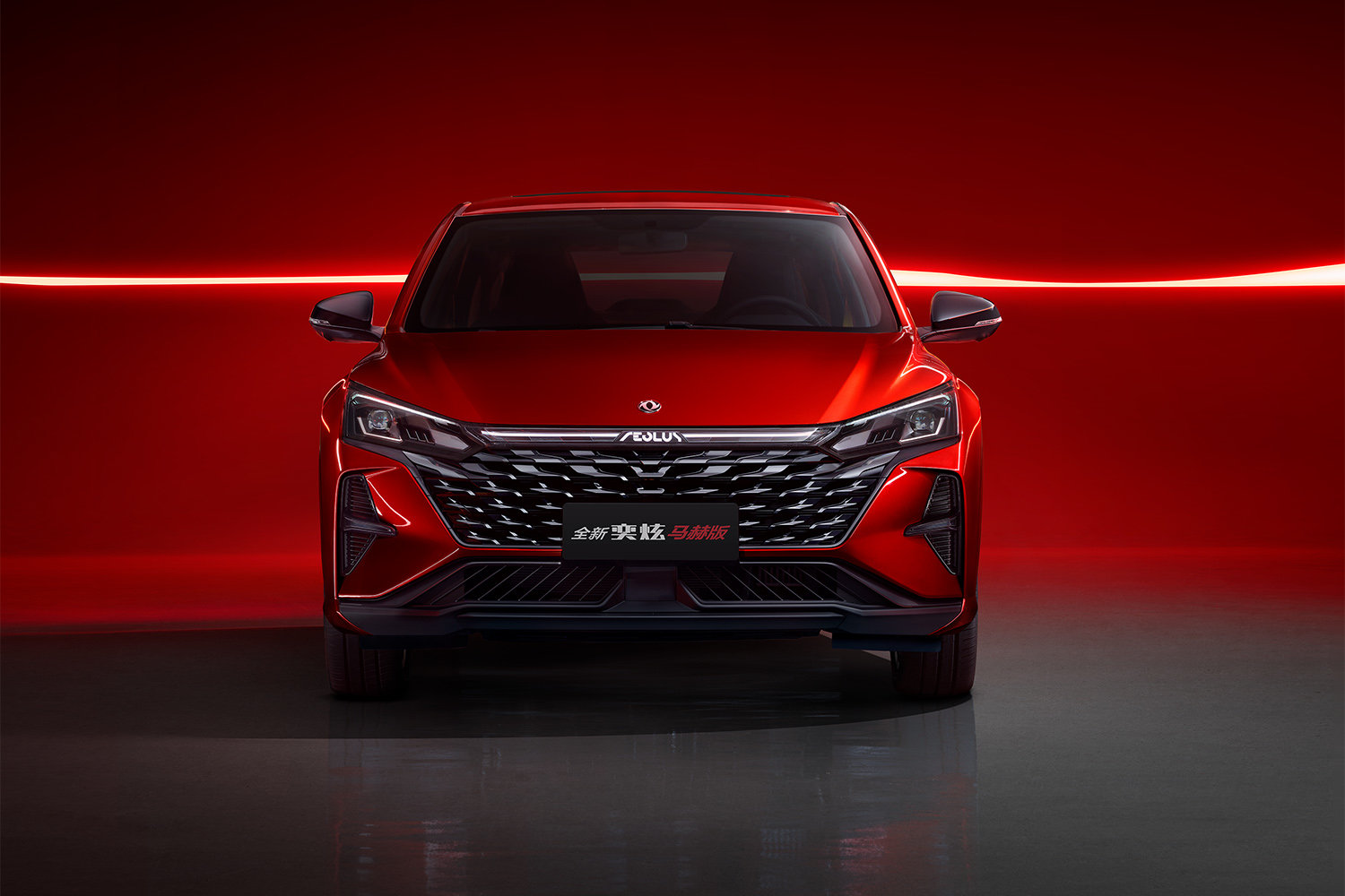 东风风神全新奕炫马赫版上市 售价6.49-9.39万元