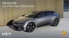 <b>狮铂拓界、EV6领衔 起亚5款车型入选成为2023年美国《消费者指南》获奖</b>