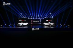 新标识 新产品 一汽奔腾2023款T99/T77焕新上市