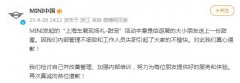 宝马MINI上海车展展台工作人员疑似区别对待中外访客，官方致歉