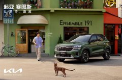 赛图斯产品代言人苏醒耀目助阵 赛图斯展台星光无限