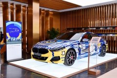 全球限量99台!宝马8系JEFF KOONS限量收藏款实车到店