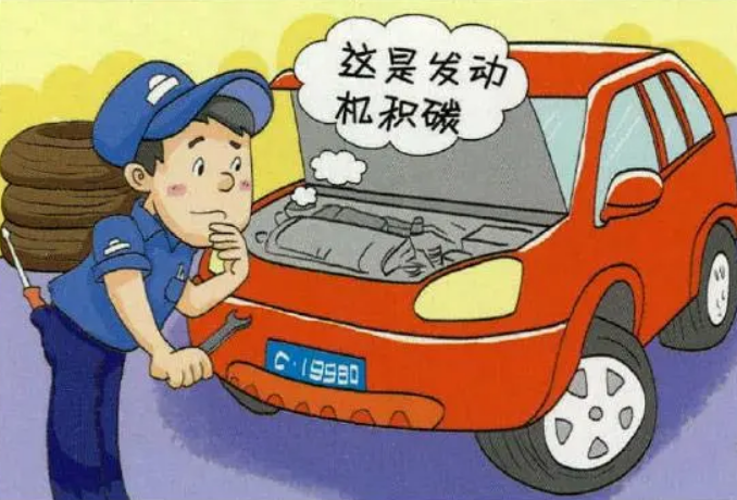 如何尽可能的减少发动机积碳