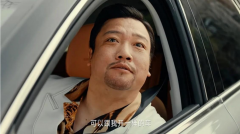 这个“大舒”不一般 北京新X7 越级空间