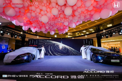 <b>【全维重构  肆放新我】广汽本田全新雅阁郑州区域上市 售价17.98万起</b>