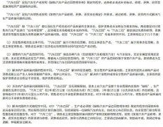 汽车召回与汽车三包有什么联系和不同？