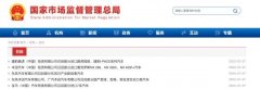 召回近11万台汽车！涉及路虎、雷克萨斯