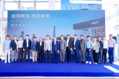 北京森那美启悦起亚旗舰店盛大开业，起