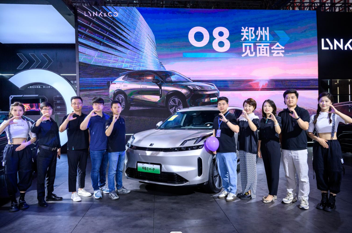 20.88万元起 豪华智享超电SUV领克08郑州见