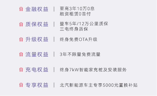 中国家庭爱的礼物 | 极狐汽车考拉郑州区域正式上市