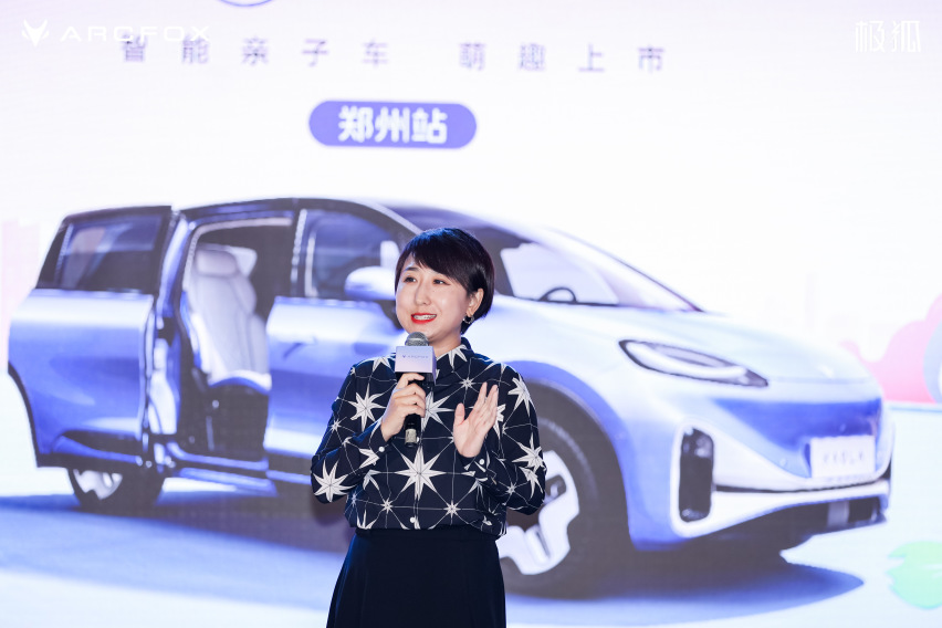 中国家庭爱的礼物 | 极狐汽车考拉郑州区域正式上市