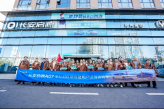 同级顶流的数智驾乘，实测长安启源A07