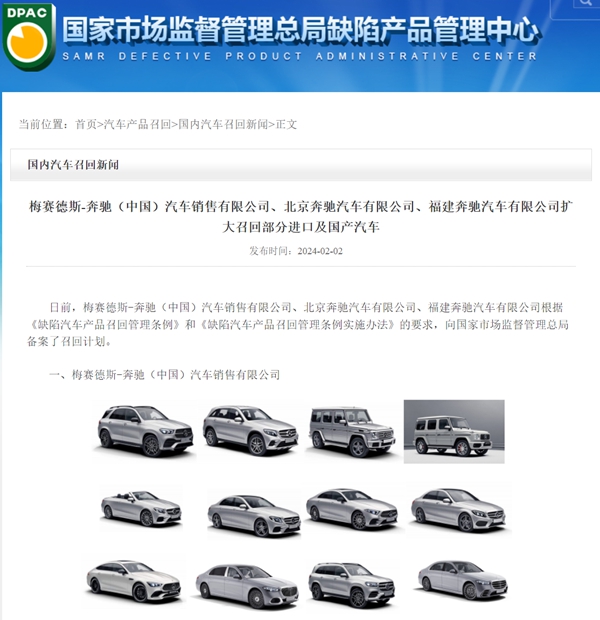 2月乘用车召回46.98万辆,问题燃油泵再掀波澜