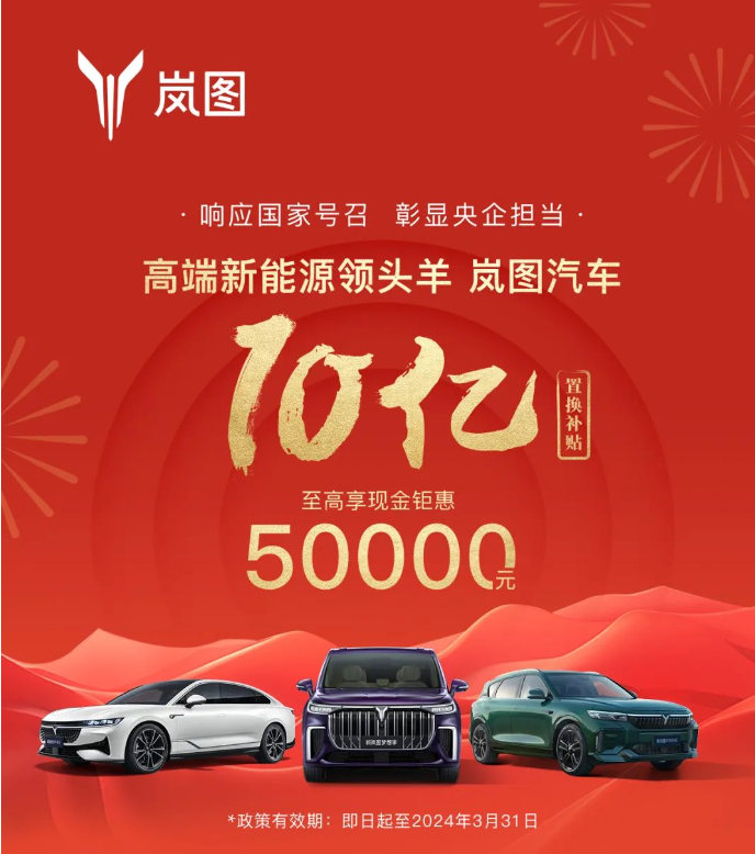 战火升级,3月未过半超15家车企宣布降价