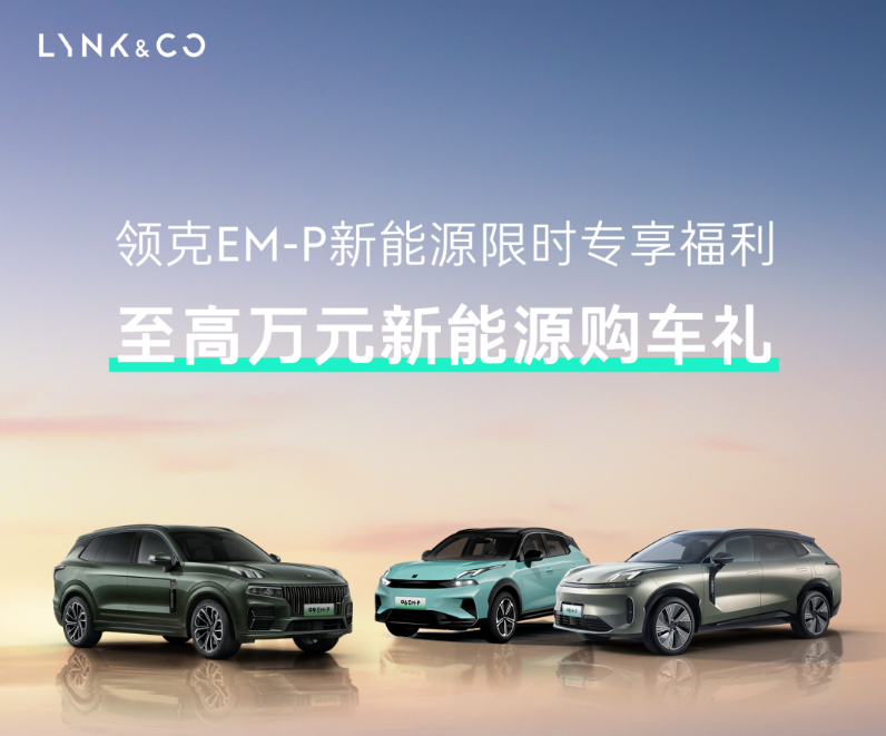 战火升级,3月未过半超15家车企宣布降价