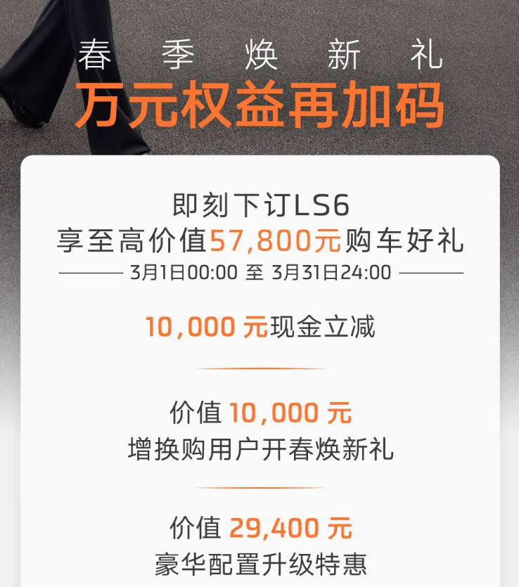 战火升级,3月未过半超15家车企宣布降价