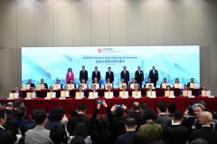 哪吒汽车与香港政府签约，成为重点企业