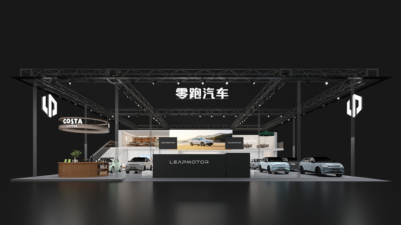 2024北京车展前瞻：零跑C16将开启预售，豪