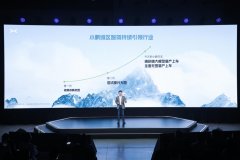 何小鹏：全无人驾驶的到来也许就在几年
