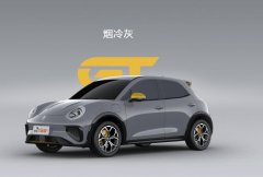河南麒迪欧拉好猫限时优惠2.8万