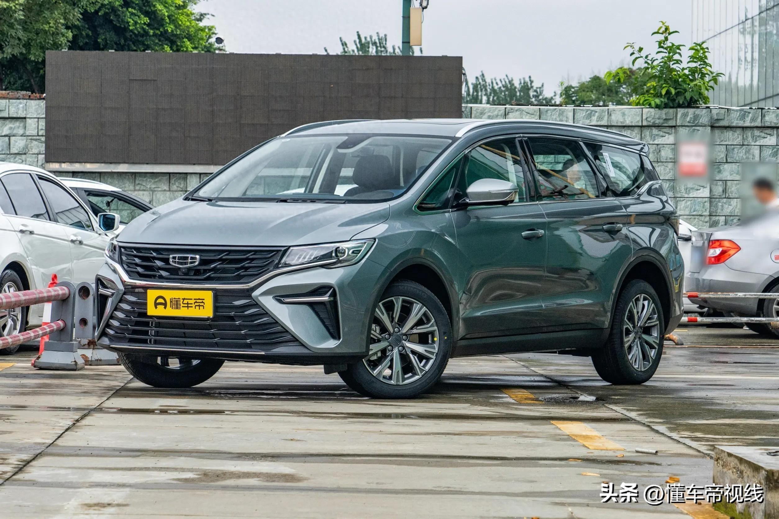  换购补贴1.8万元，吉利2025款嘉际新购车