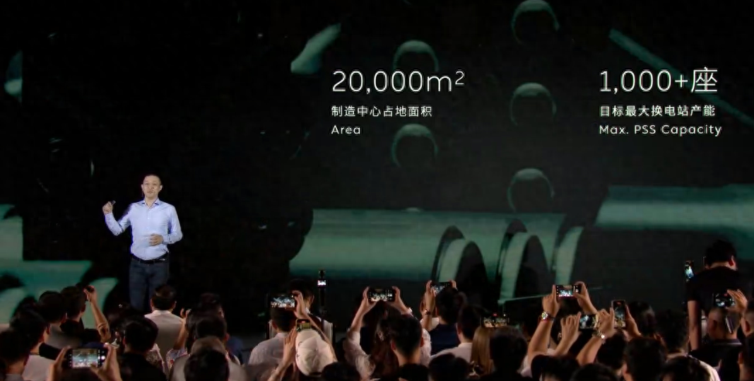蔚来在武汉投建换电站工厂，2025年年中充