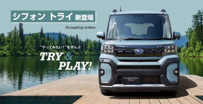 约8.7万元起/三缸动力/四驱微型车，斯巴