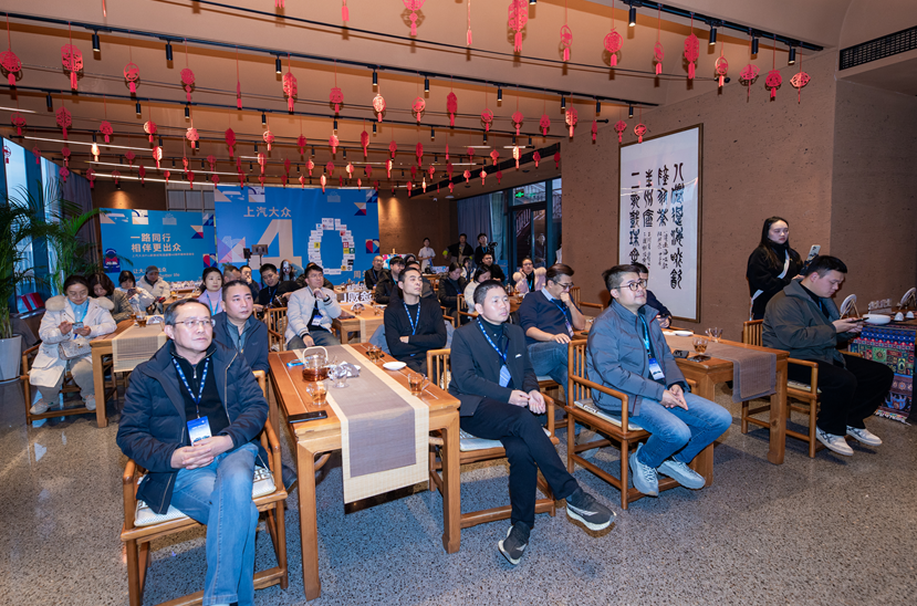 同庆上汽大众40周年，共鉴Pro家族智能化