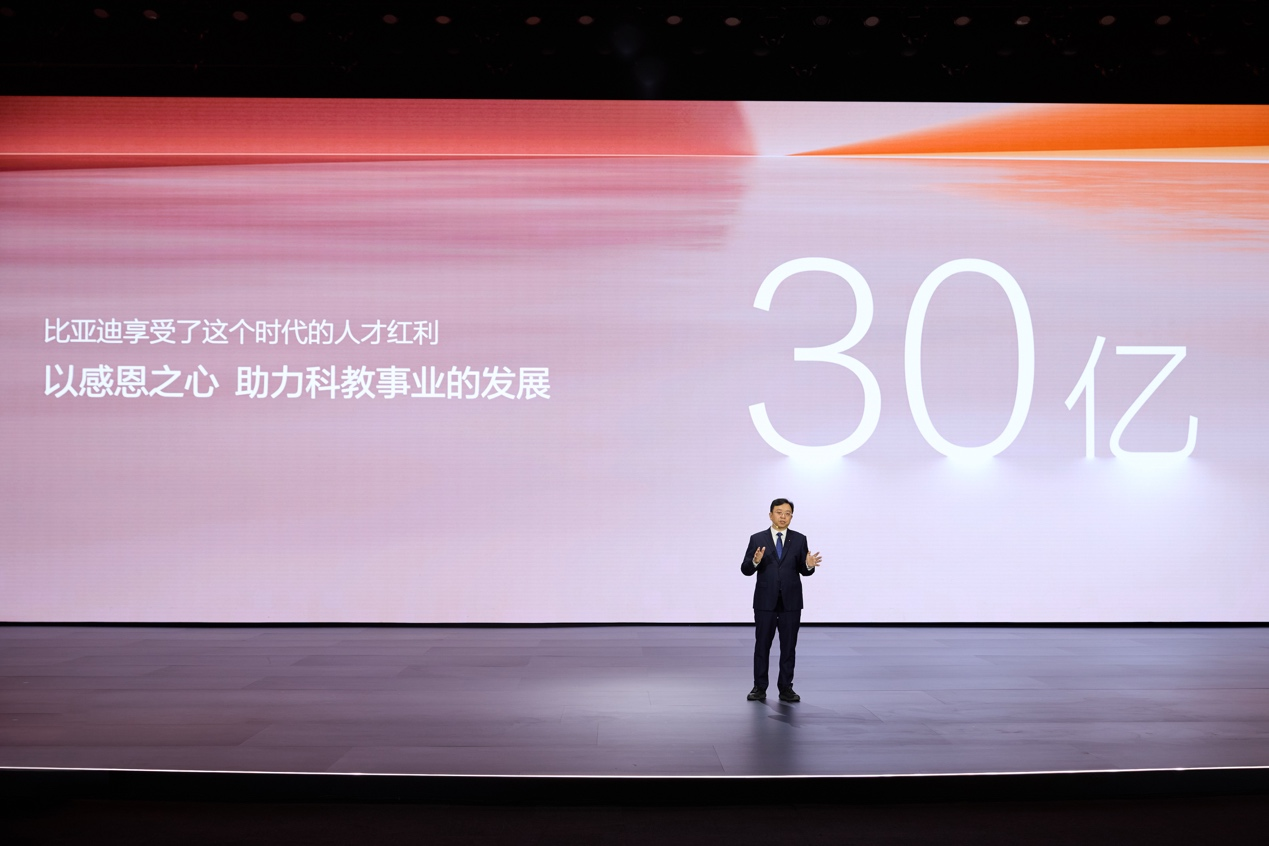 比亚迪年销超427万！蝉联三大销冠，是靠