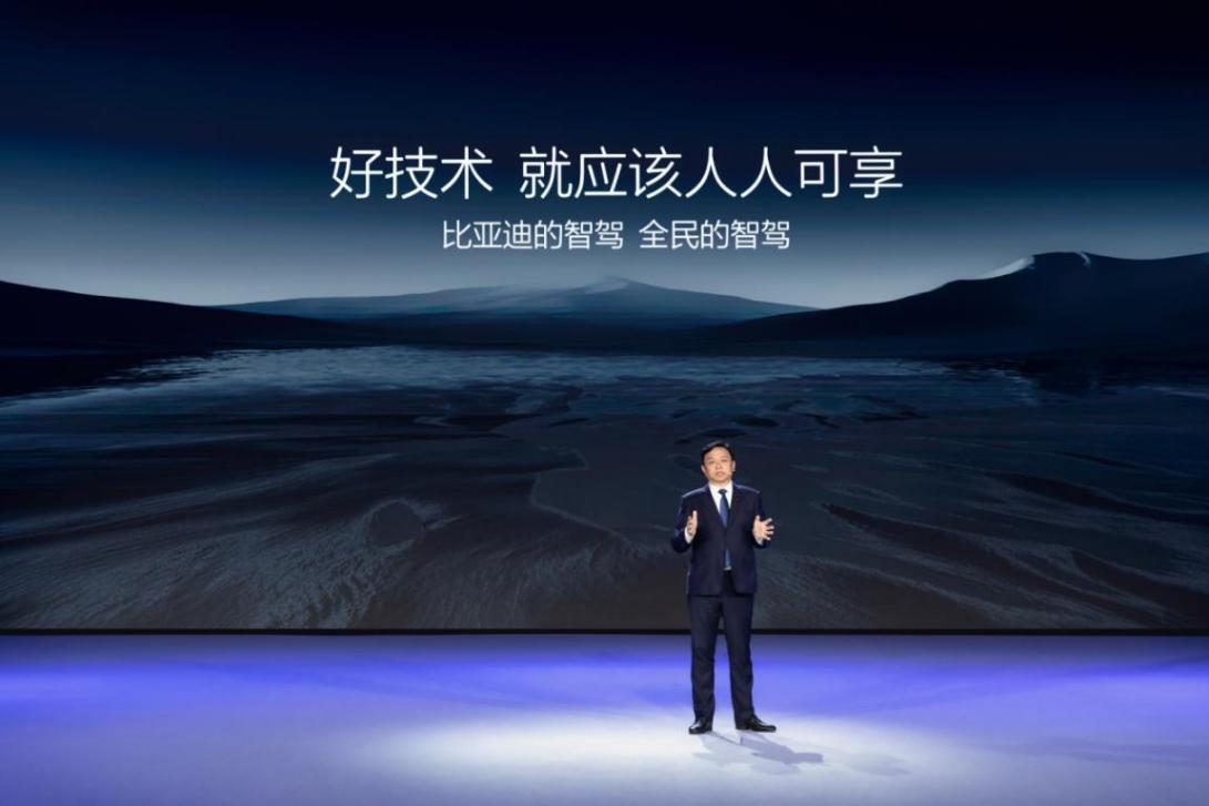 比亚迪全民智驾体验日全国巡展开启｜加