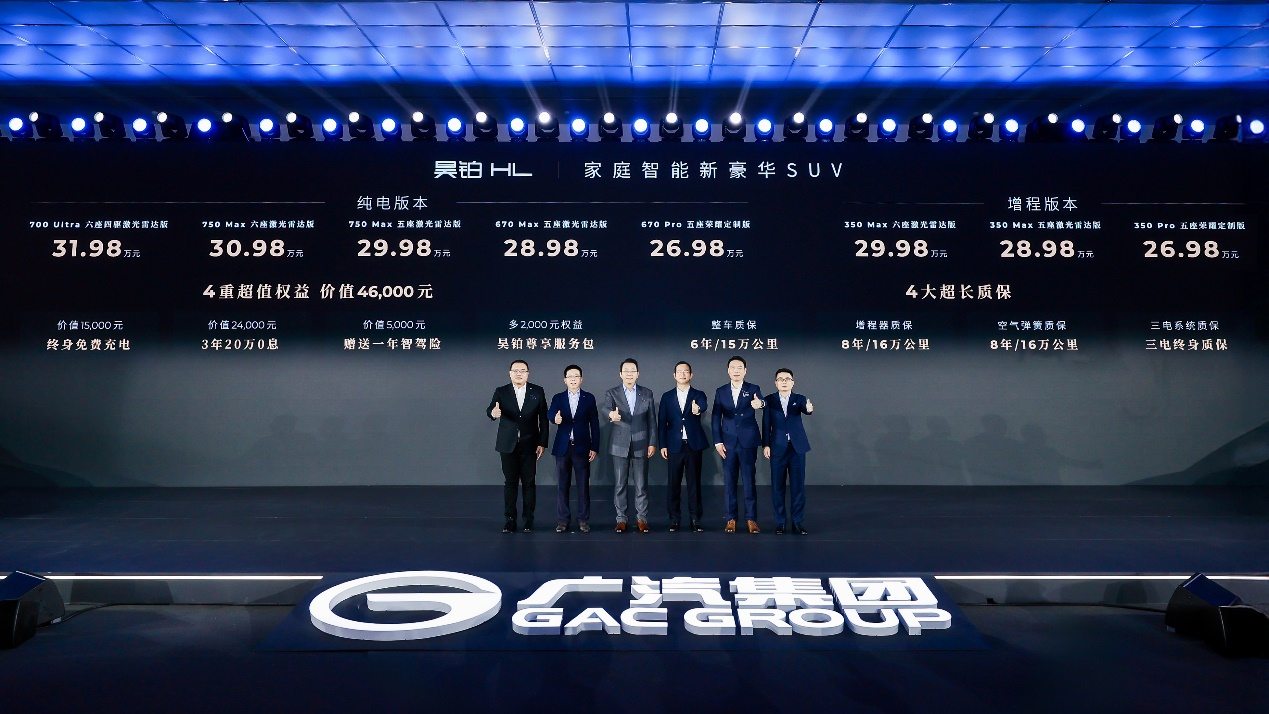 售价26.98万起，陆地游艇昊铂HL正式上市