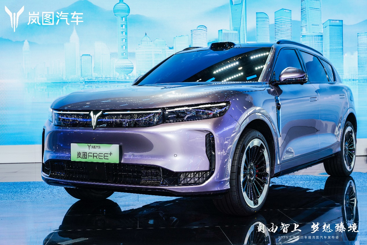 岚图FREE+正式亮相上海车展 首搭最新华为