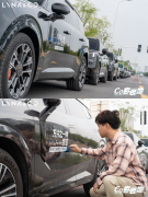 挚爱同行 悦享初夏 | 领克Co客领地初夏活