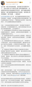 比亚迪重拳打击网络黑公关 公布多起维权