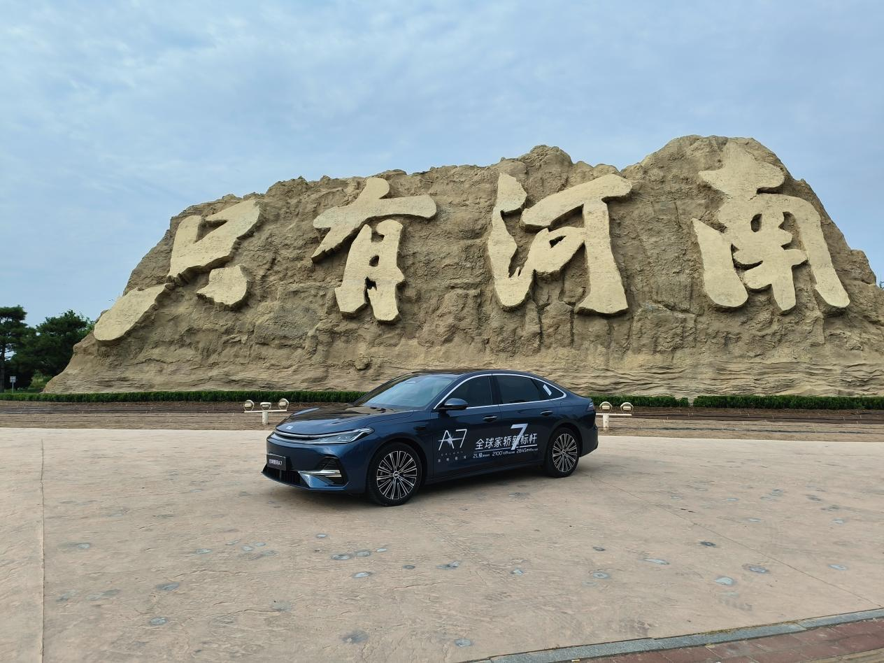 银河A7试驾长测品鉴会 2L闯全球一起走天