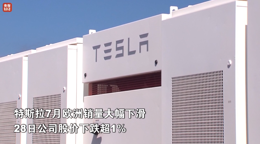 中国新能源汽车加速出海，比亚迪欧洲市