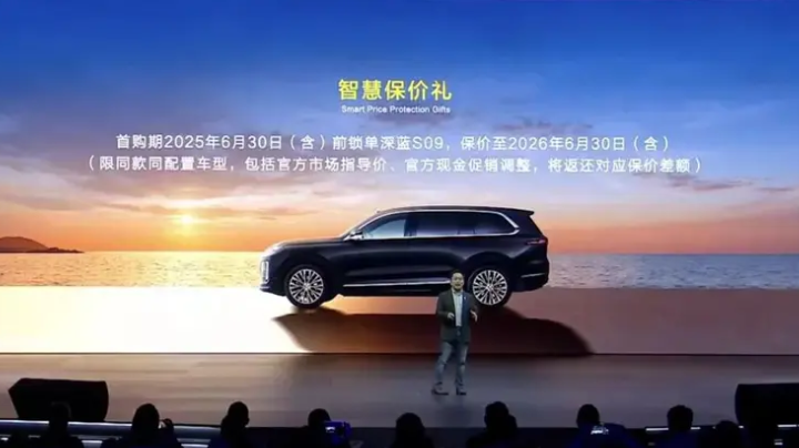 深蓝汽车“加量不加价”惹众怒，车主投