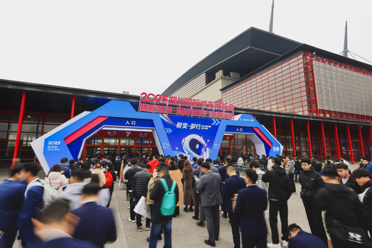 2025第十七届郑州国际车展今日开幕!