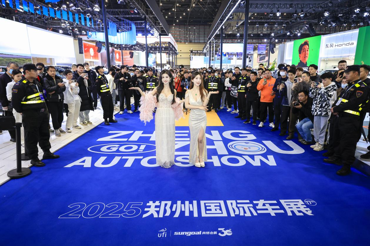 2025第十七届郑州国际车展圆满落幕!