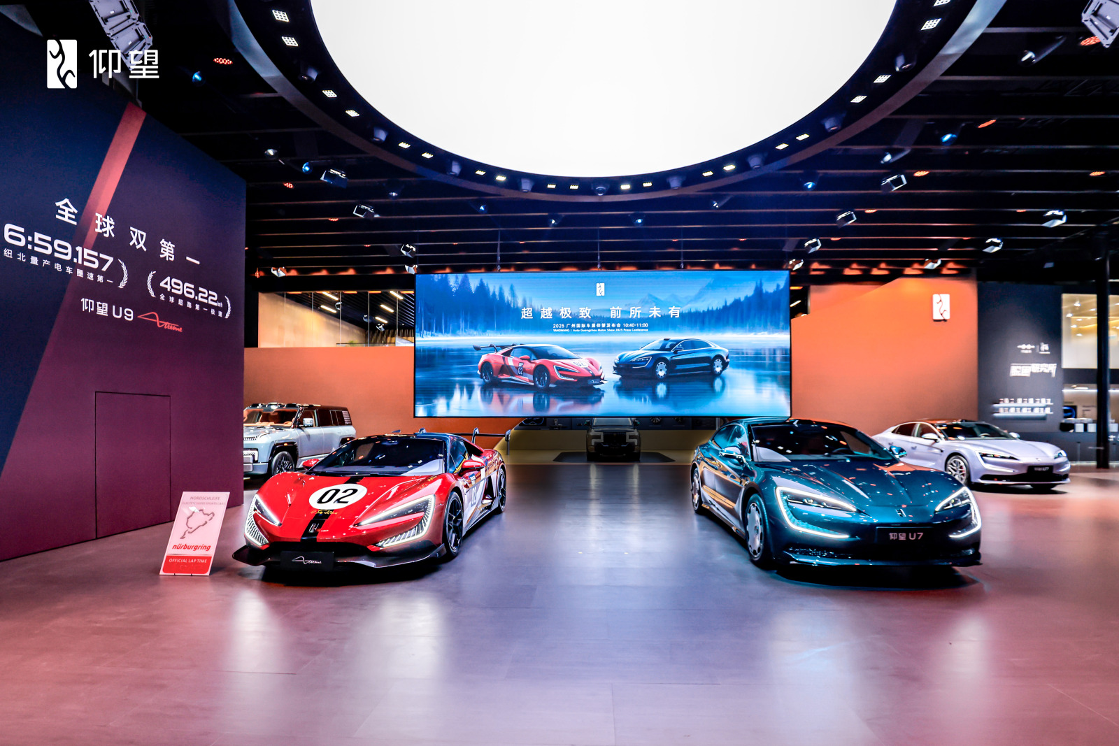 仰望汽车全系登陆广州车展,以极致体验