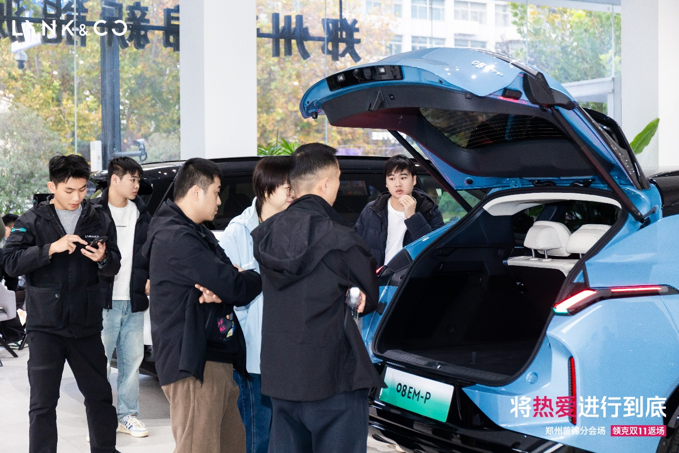 领克双11返场活动圆满落幕 艾草锤DIY解锁