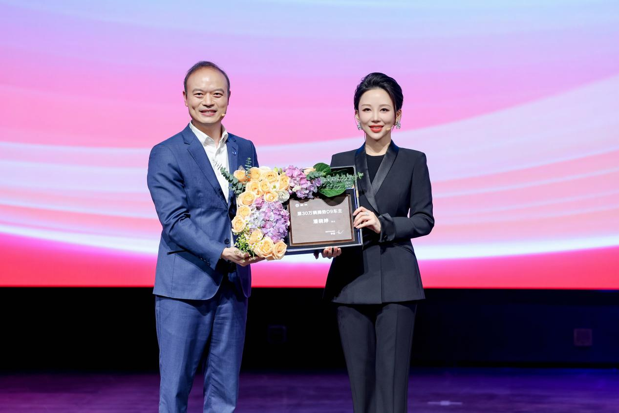 腾势之夜:“九球天后”潘晓婷成腾势