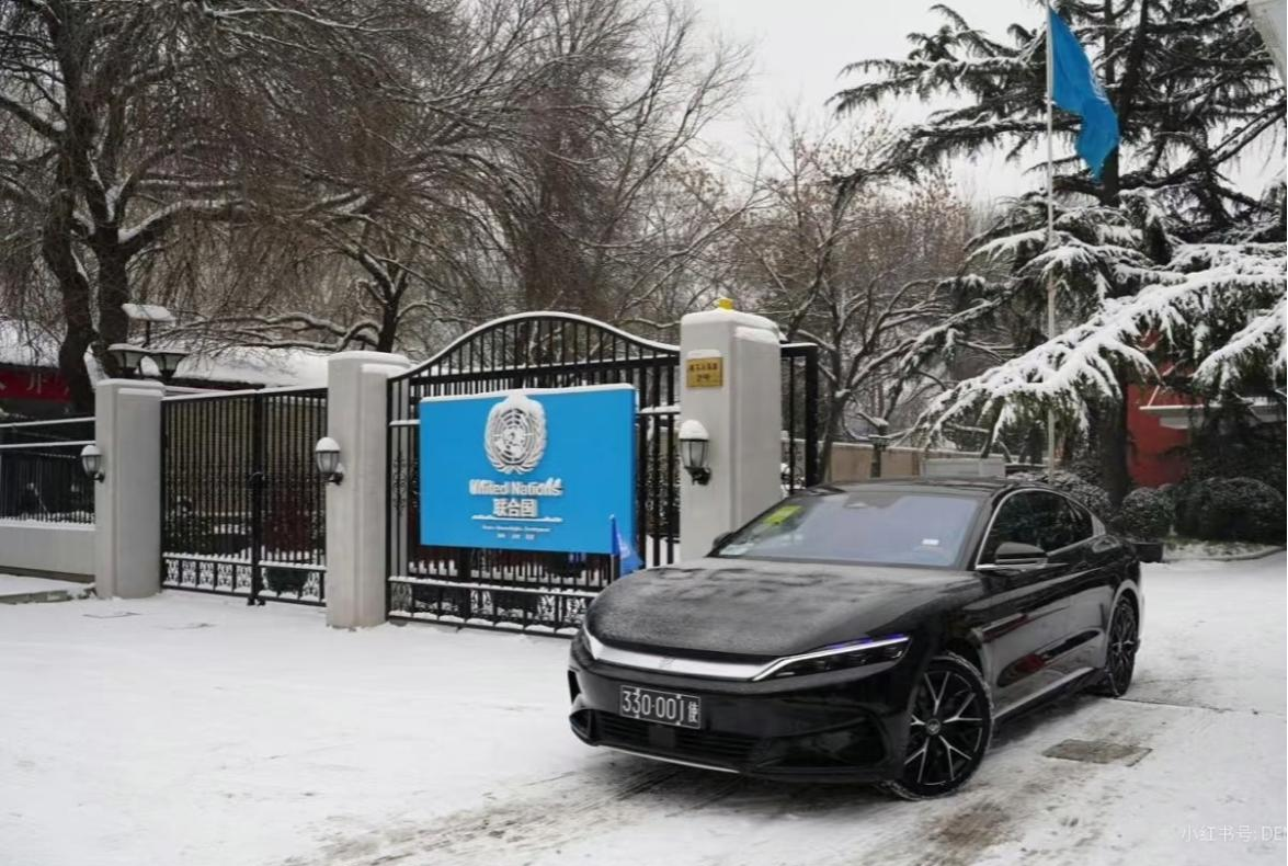 比亚迪喜提“国际编制”,海外公务车市