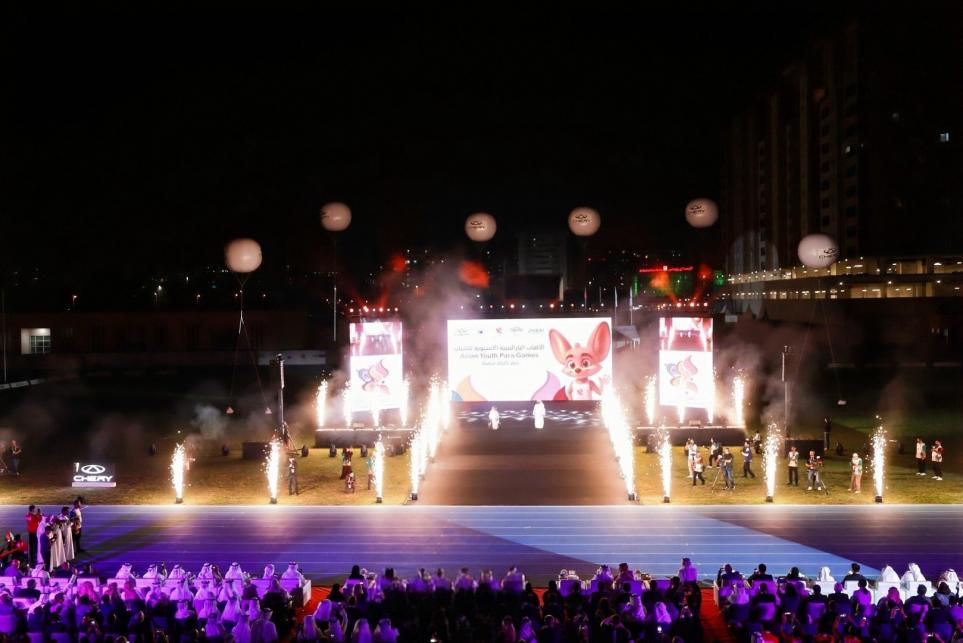 2025年亚洲青年残运会,奇瑞“墨茵”机器